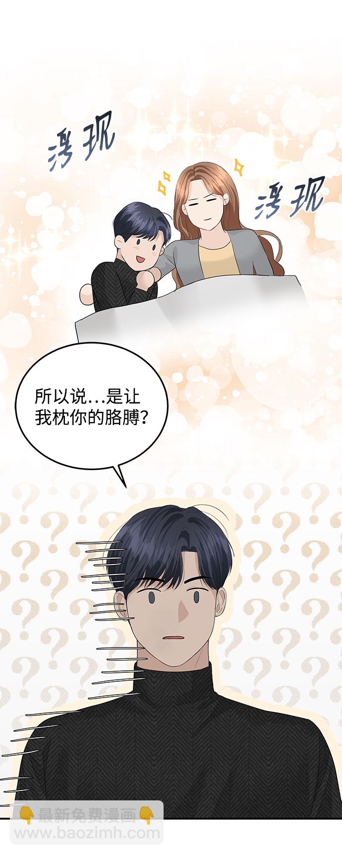第58话6