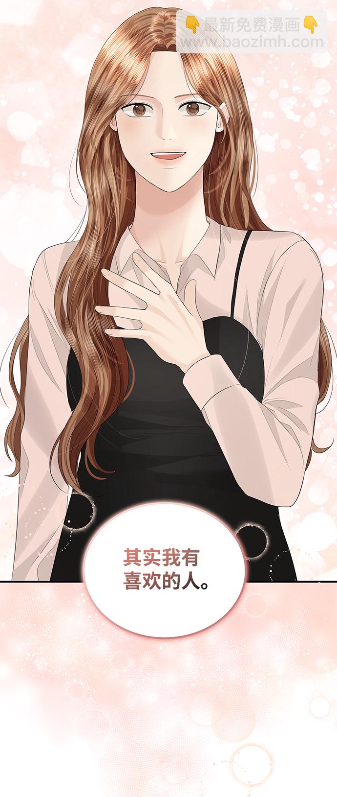 第59话10