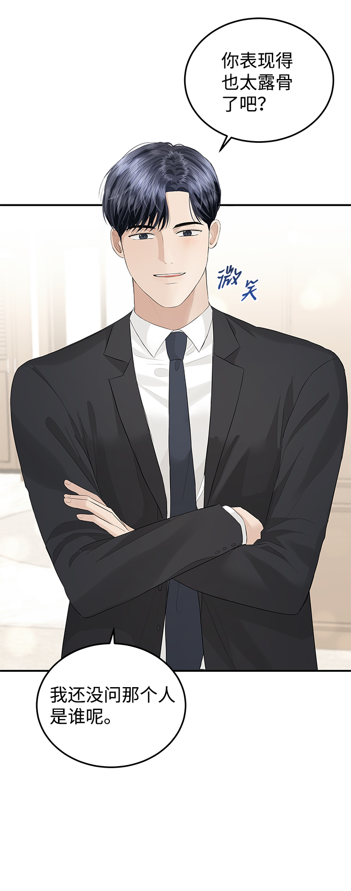 第59话12