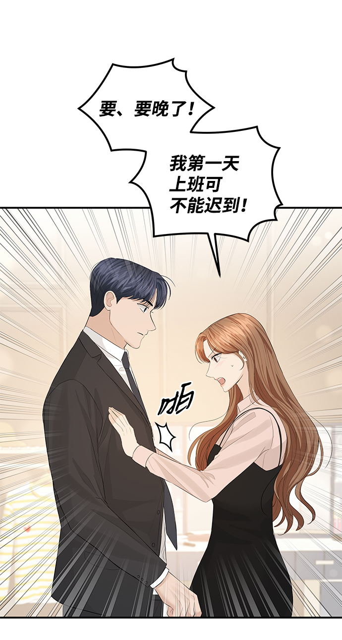 第59话14