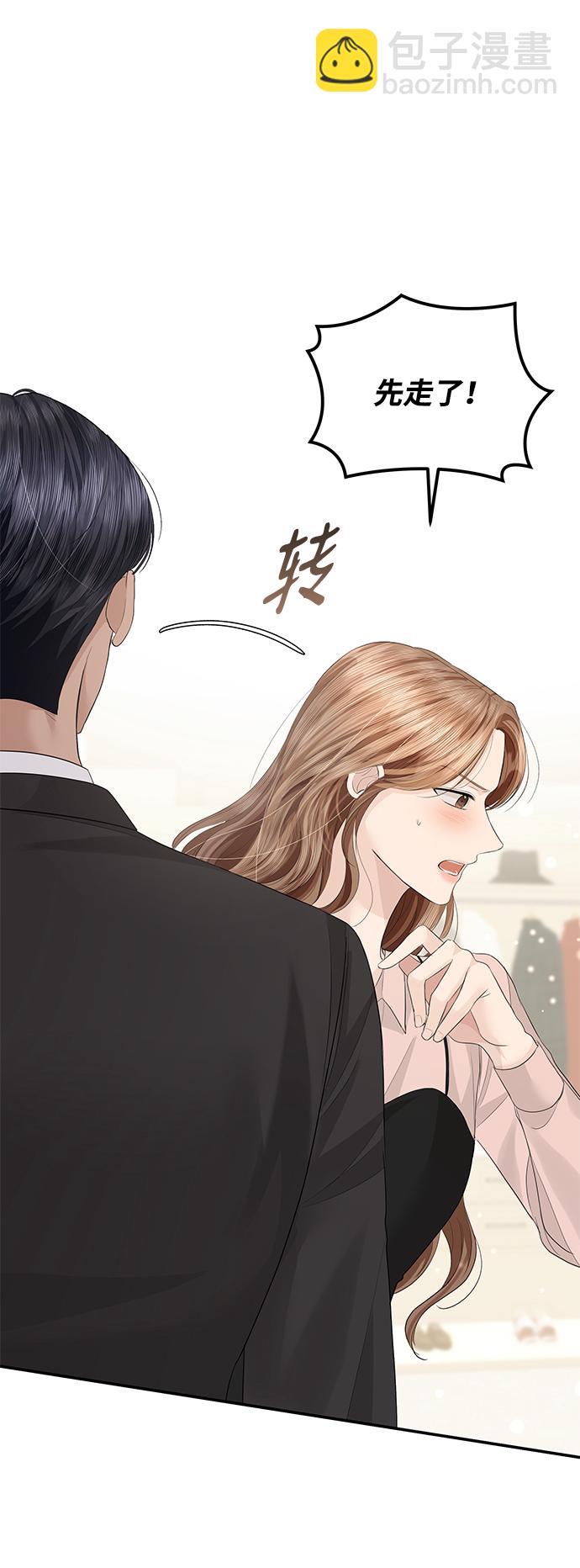 第59话15