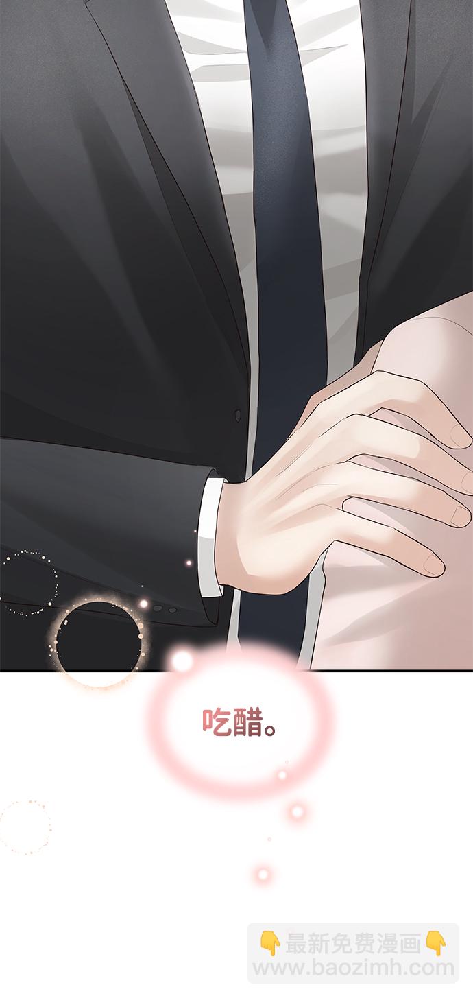 第59话2