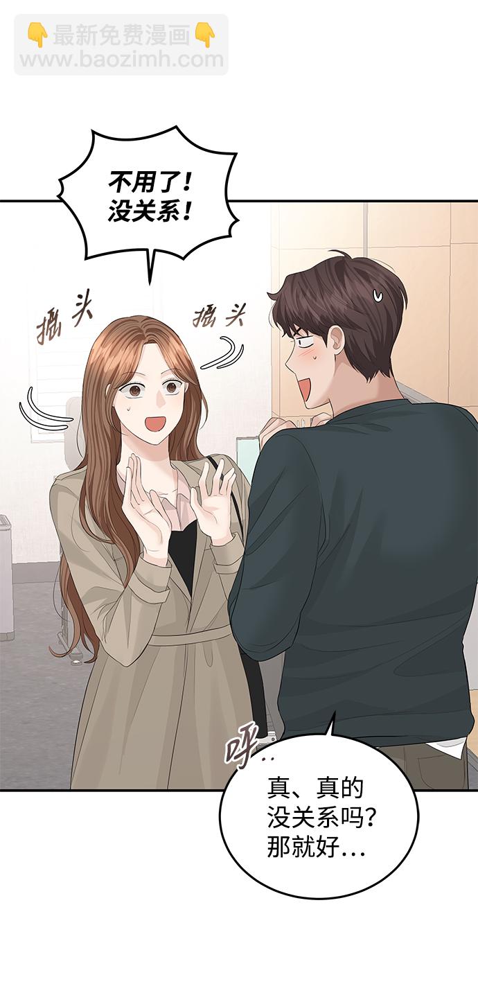 第59话23