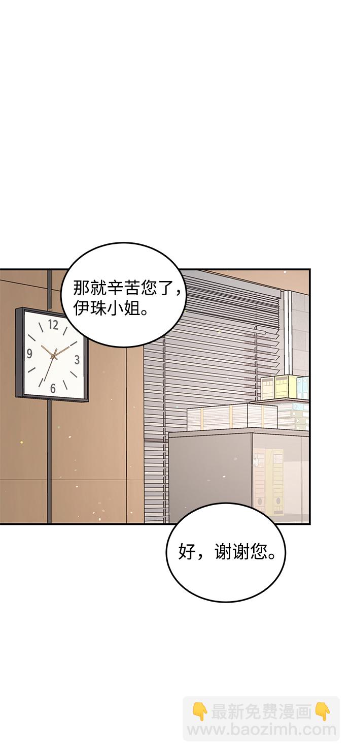 第59话27