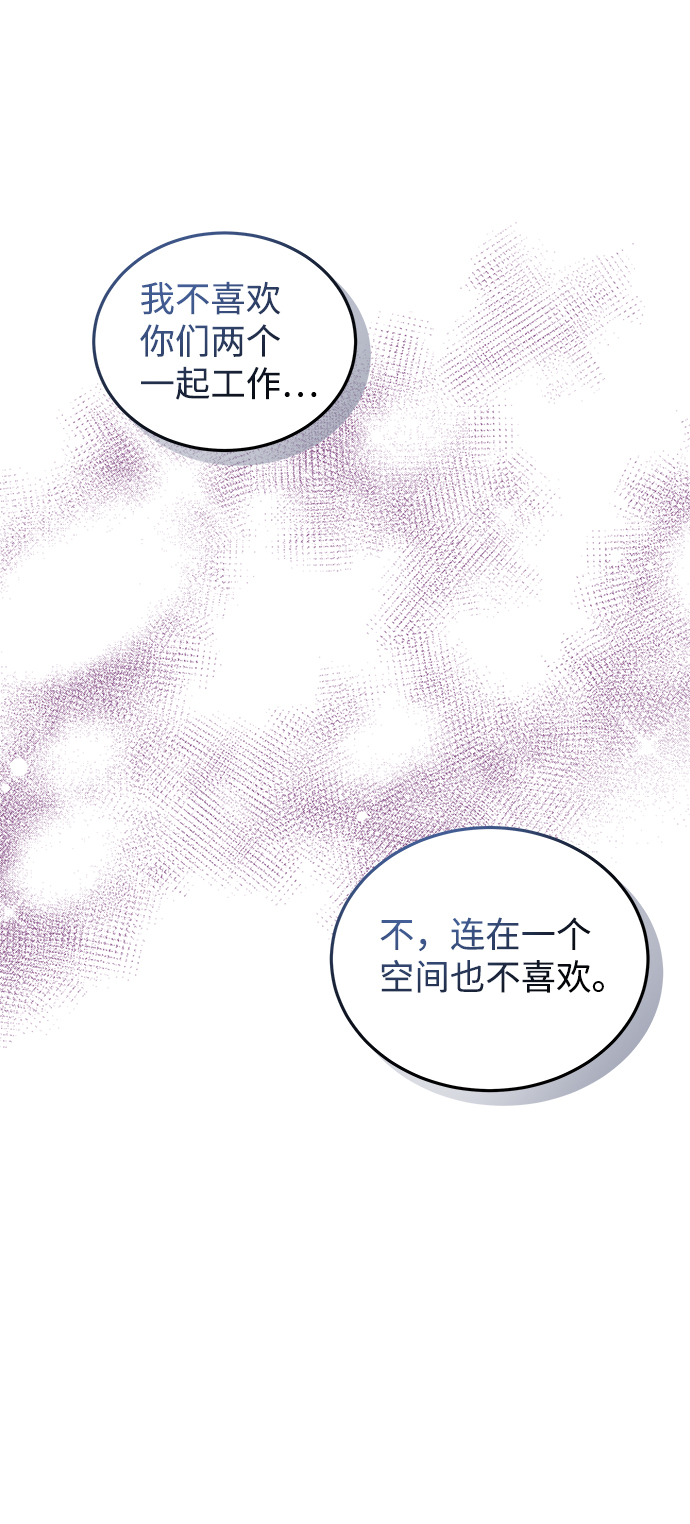 第59话3