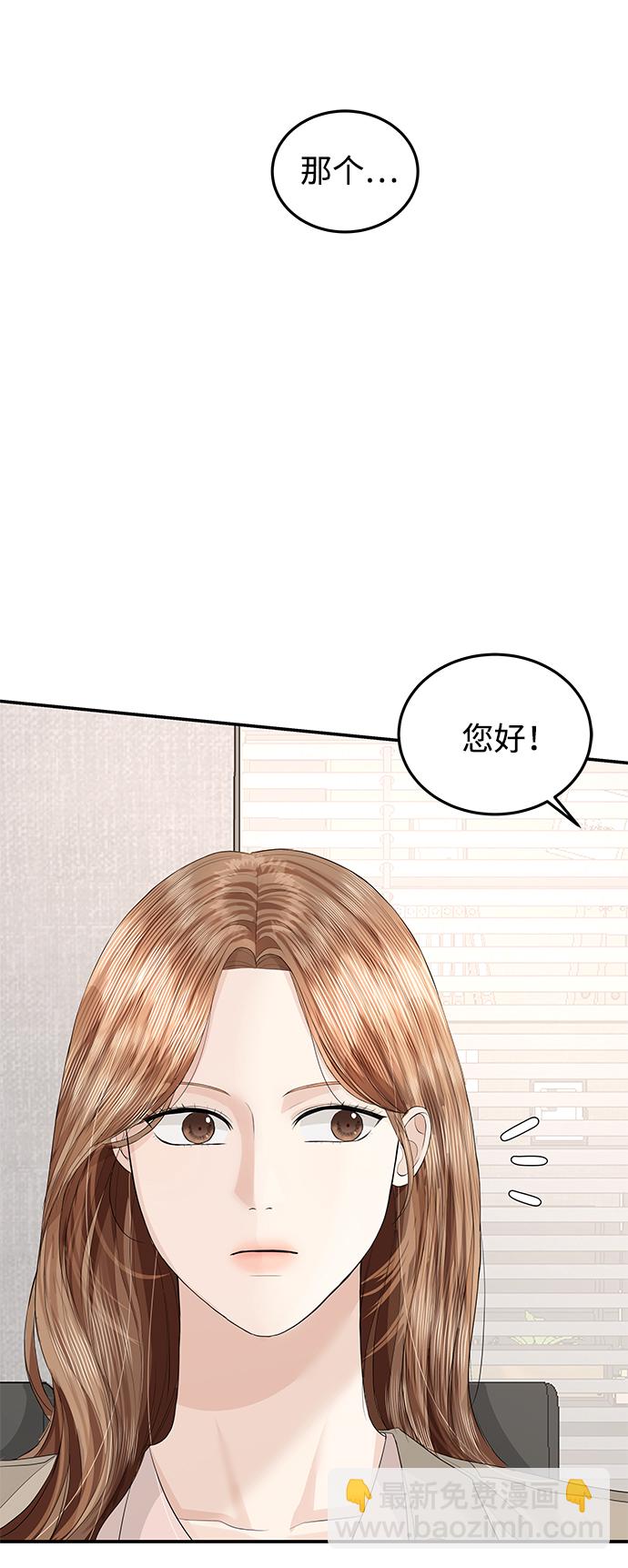 第59话30