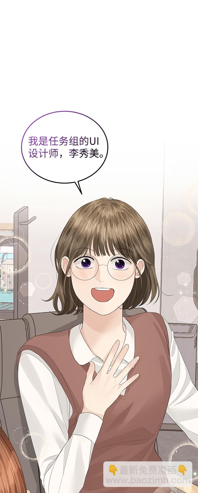 第59话31
