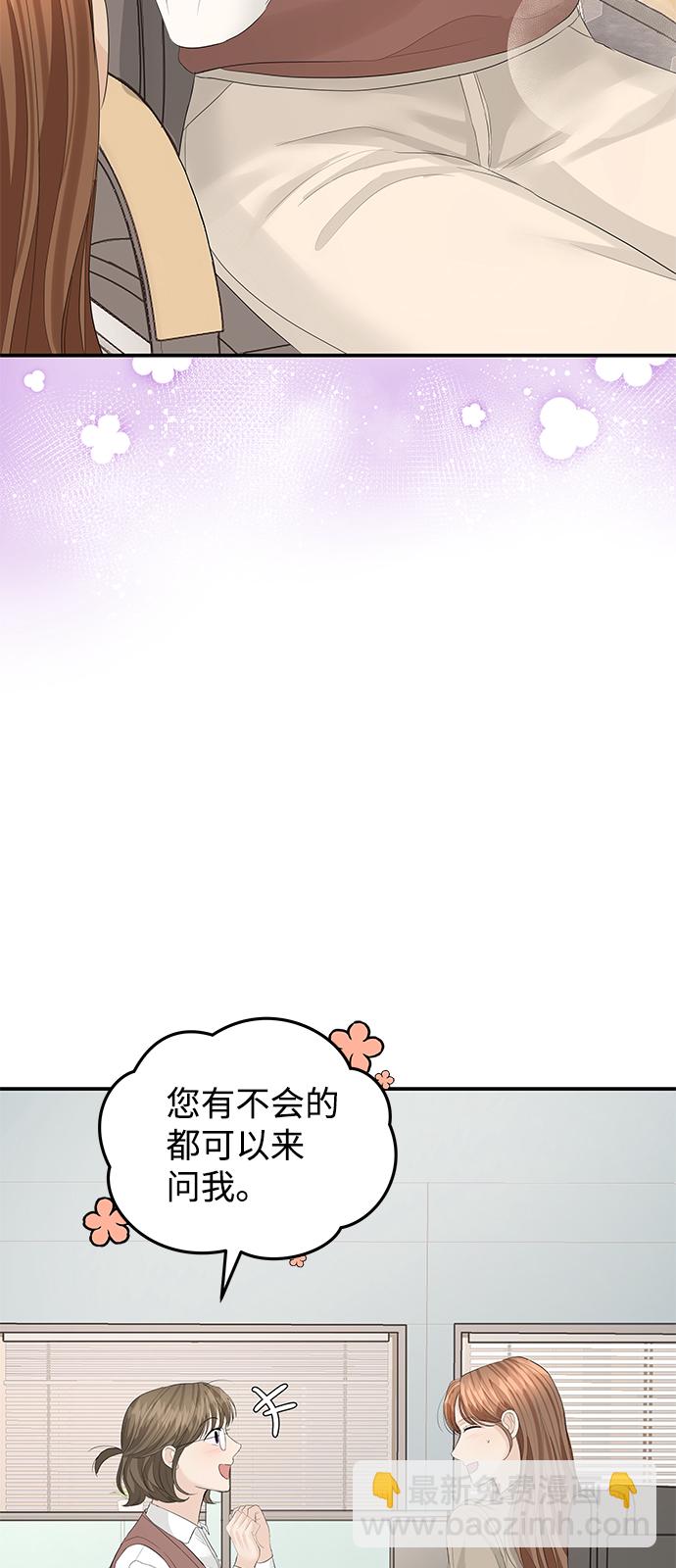 第59话32
