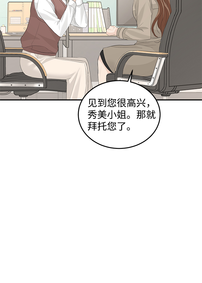 第59话33