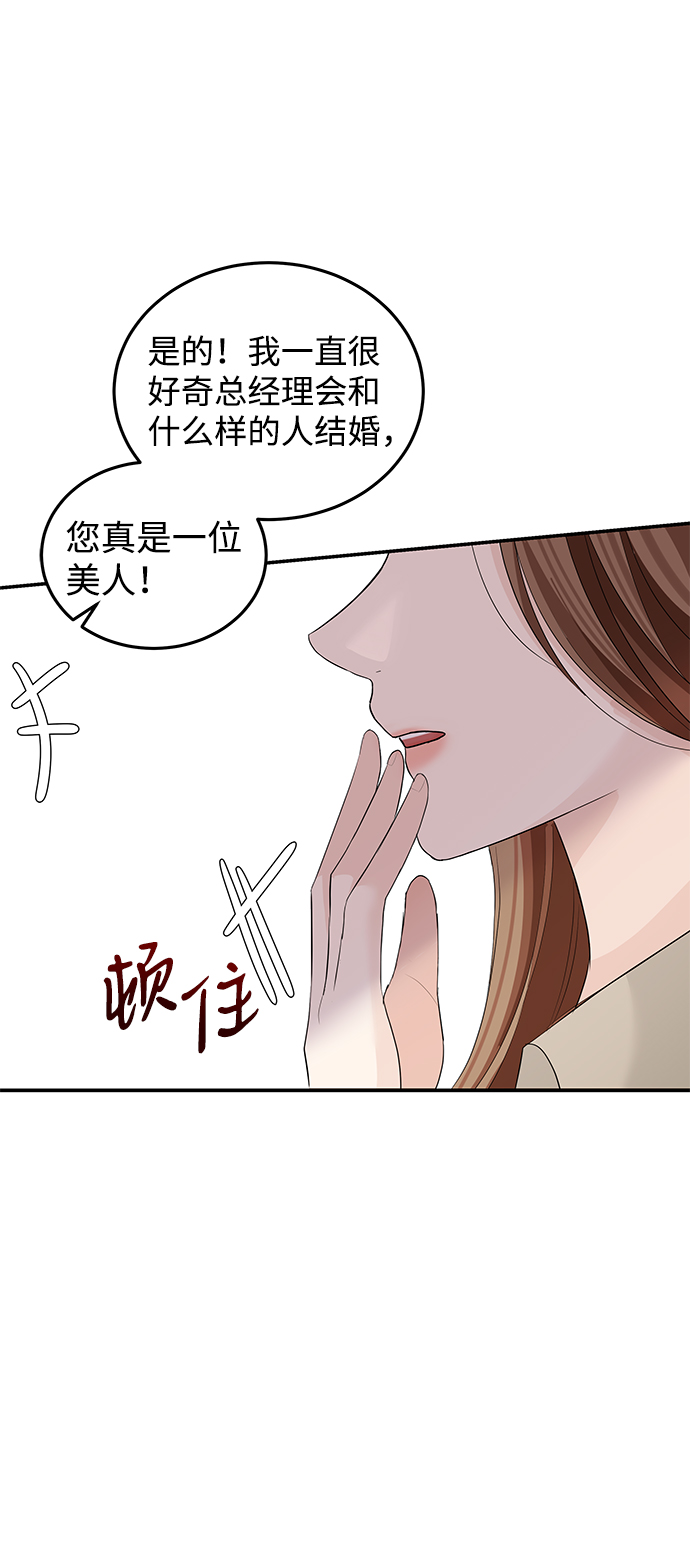 第59话37