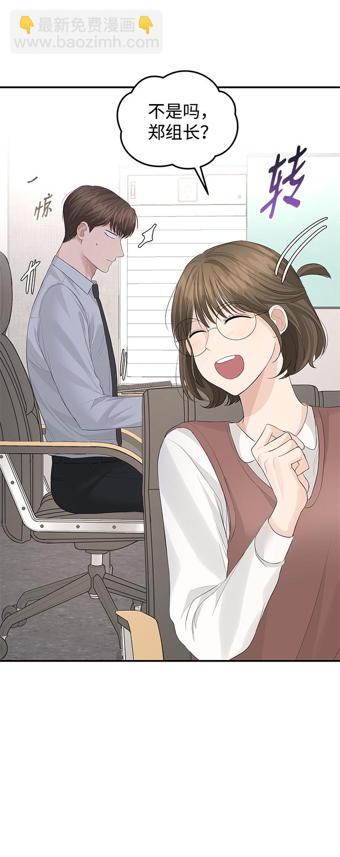 第59话39