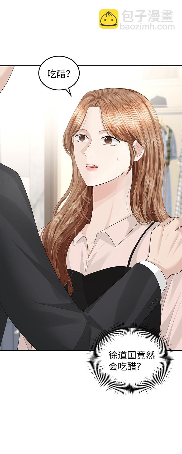第59话4