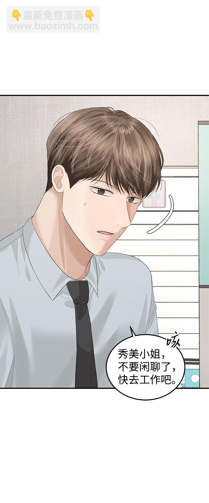 第59话40