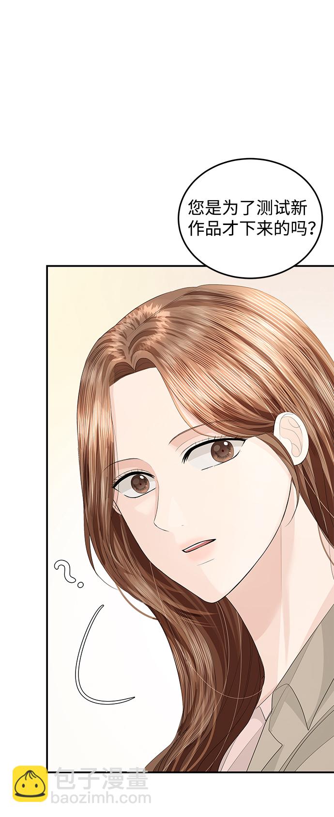 第59话42