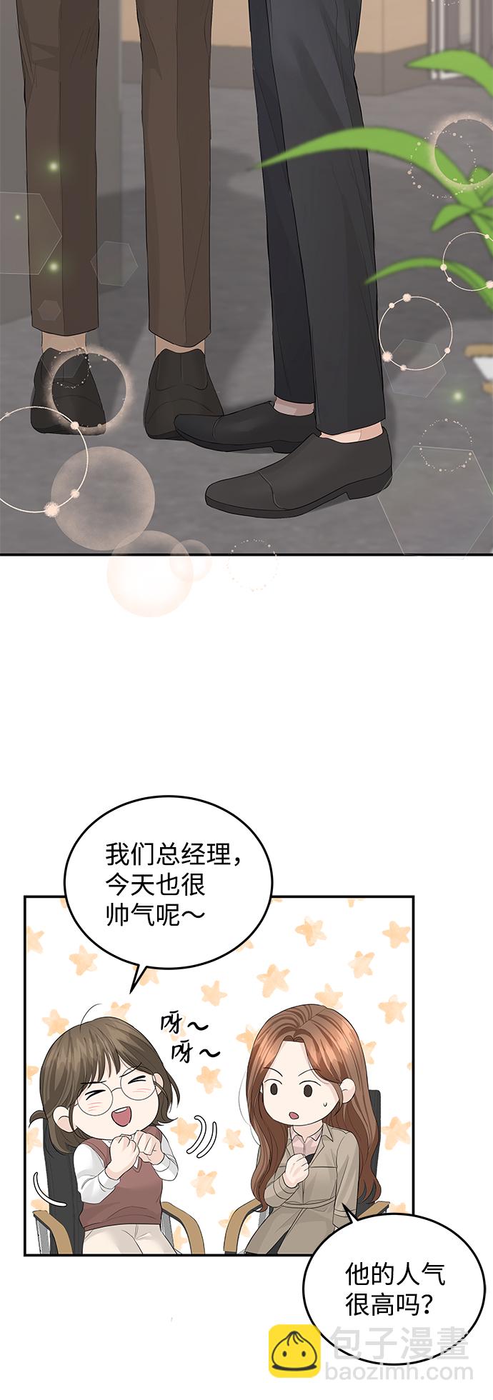 第59话44