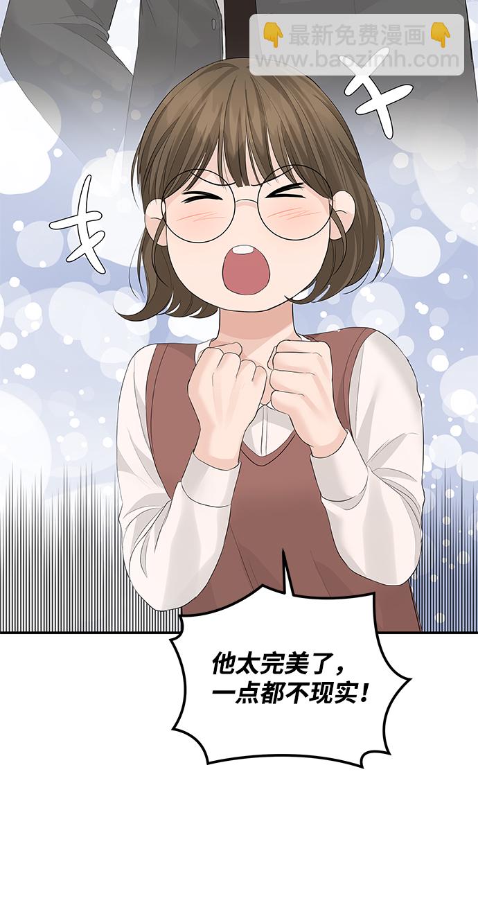 第59话46