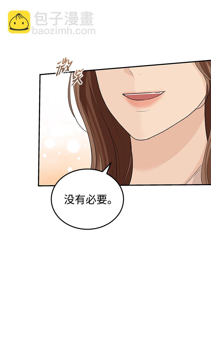 第59话5