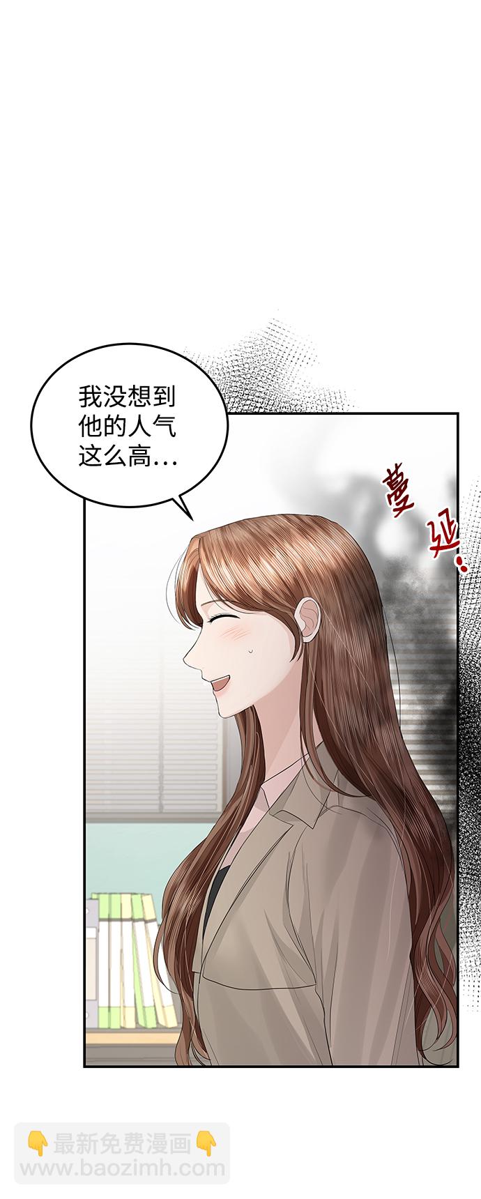 第59话51