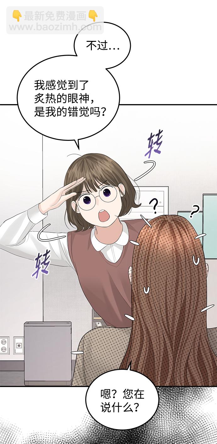 第59话53