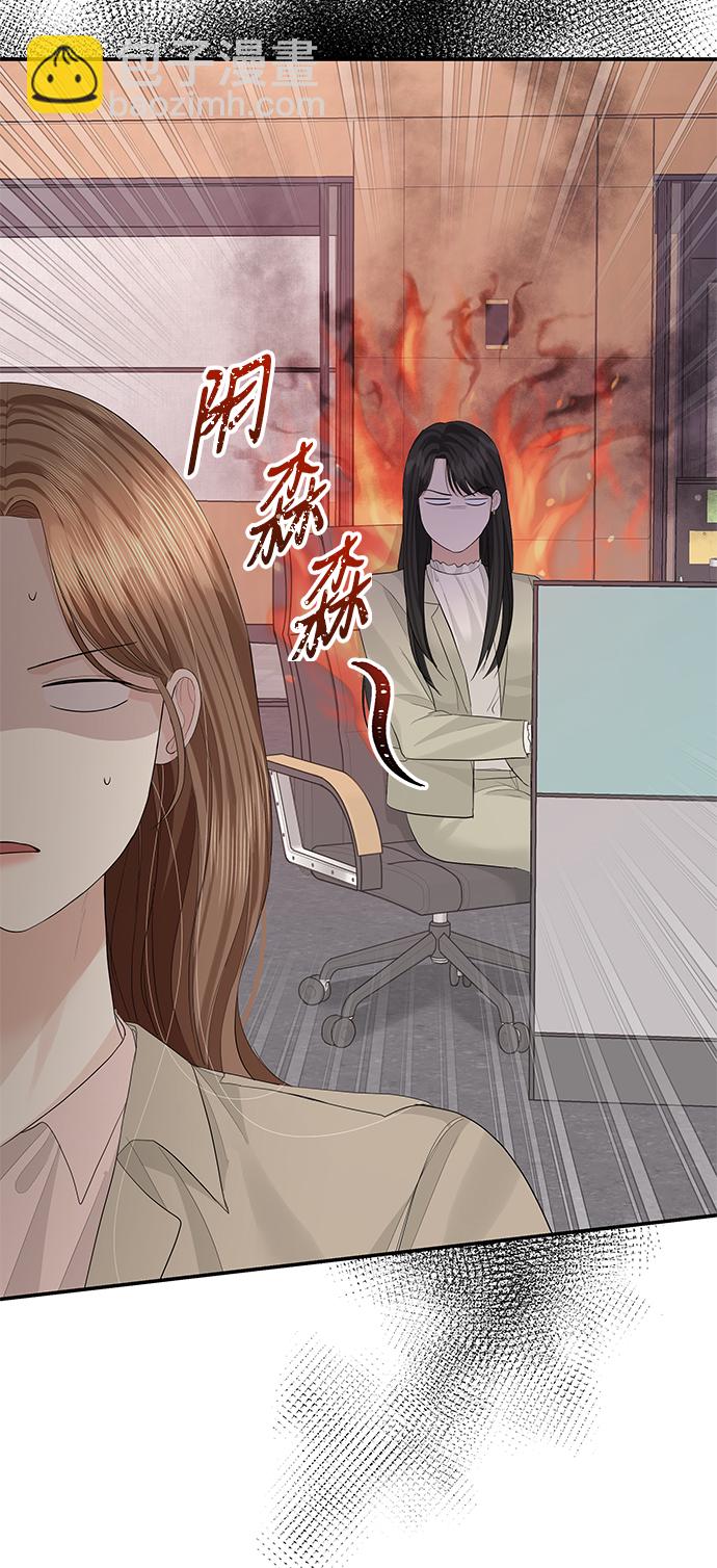 第59话54