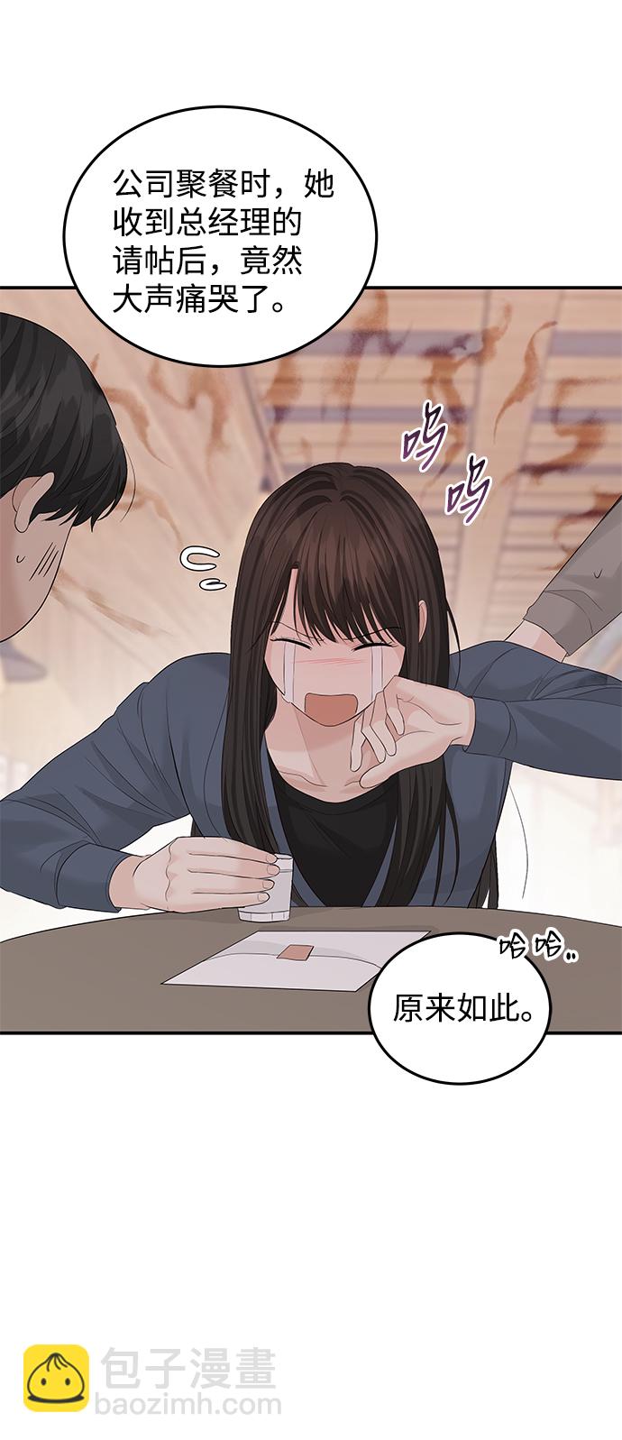 第59话56