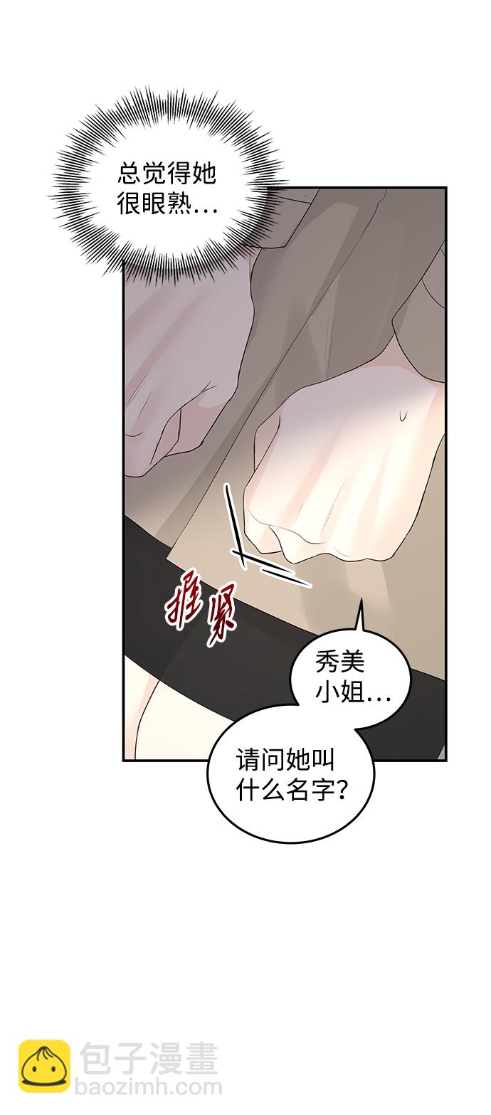 第59话59