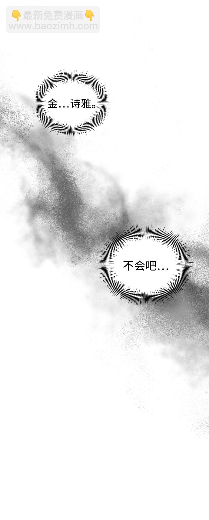 第59话61