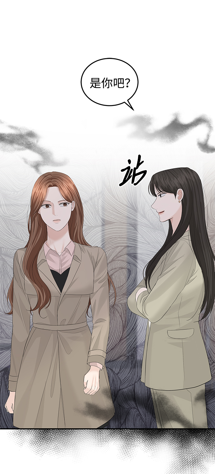 第59话65