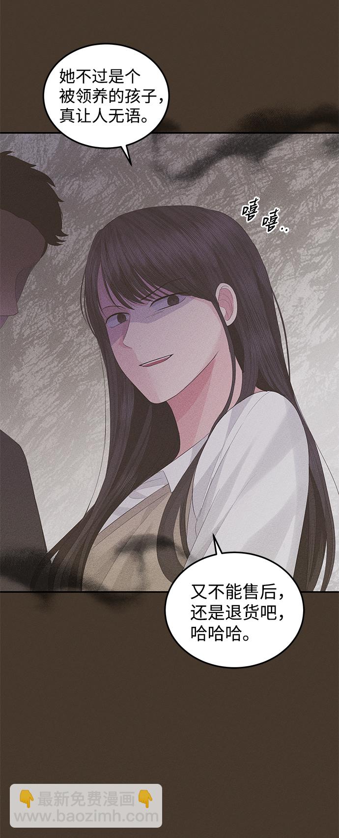 第59话69