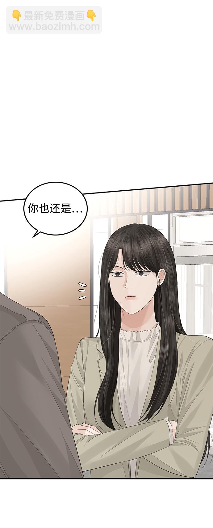 第59话72