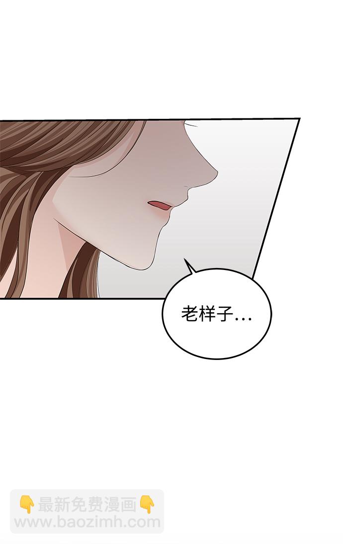 第59话73