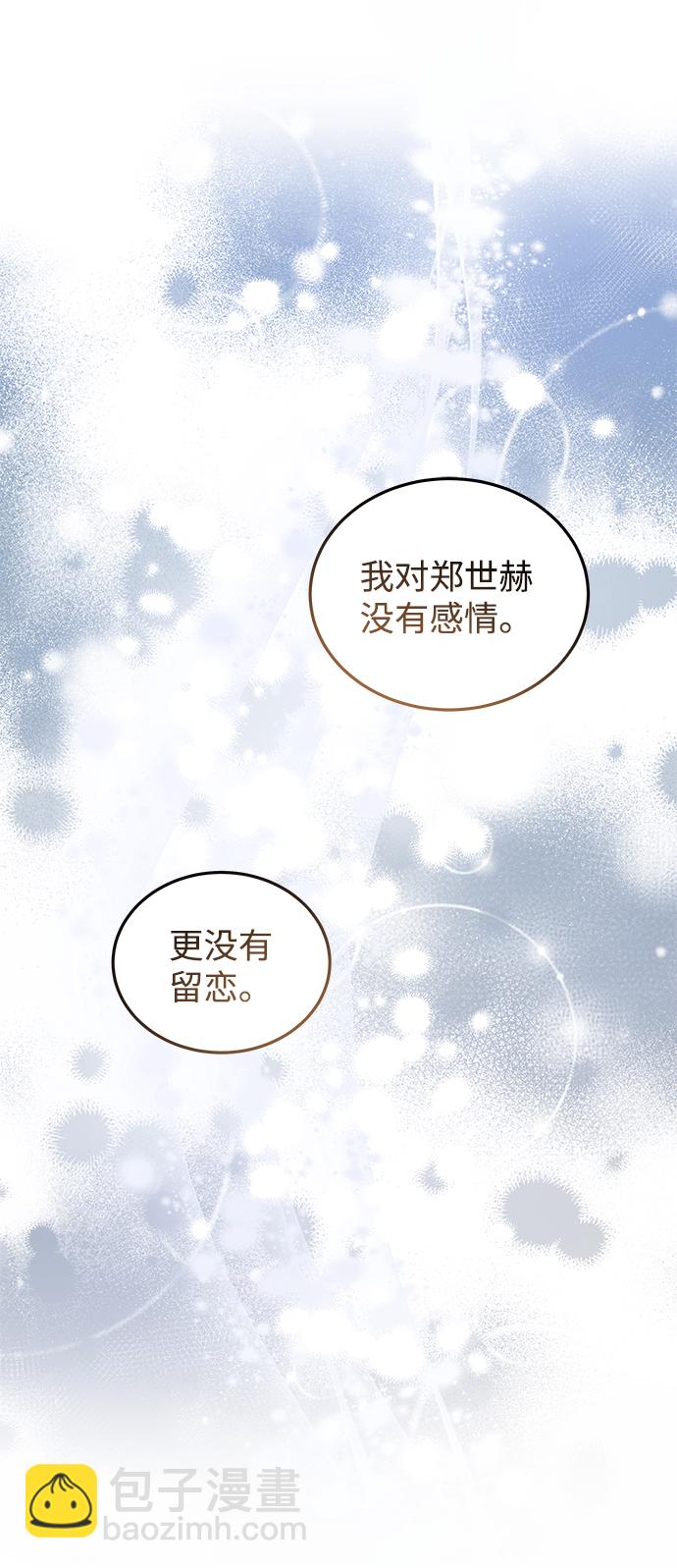 第59话8