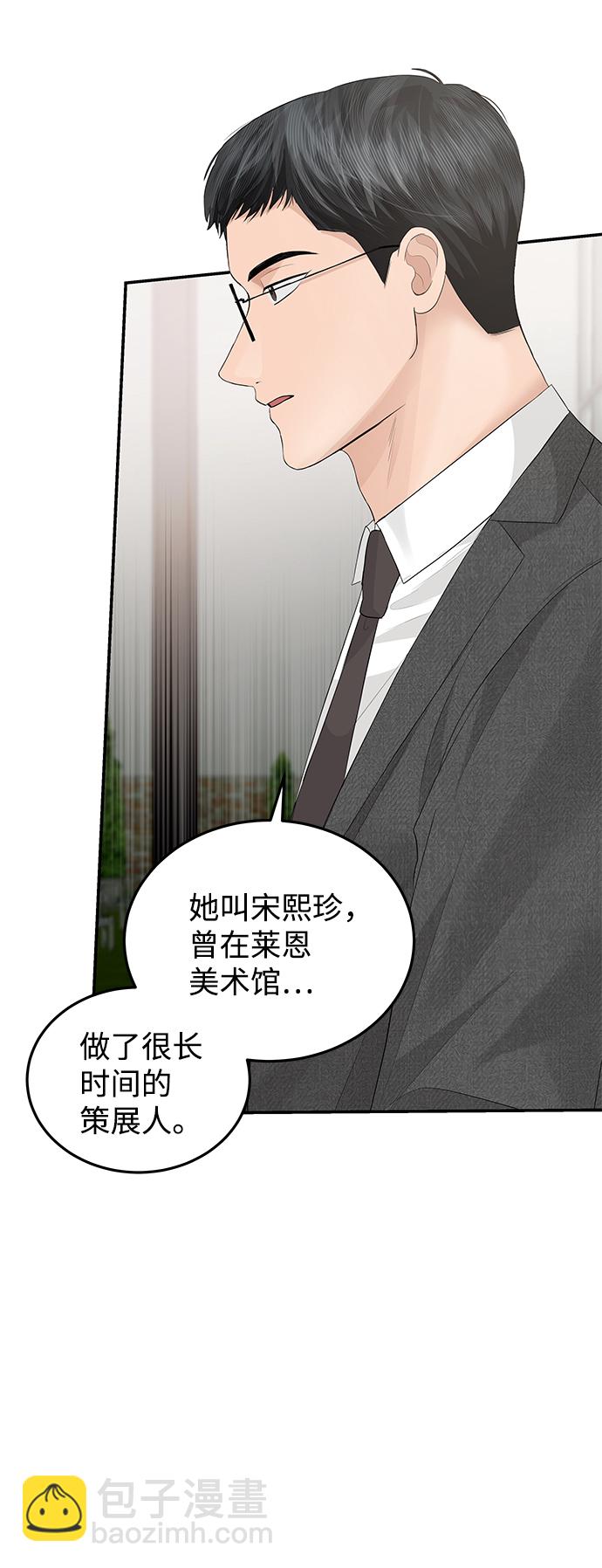 第60话13