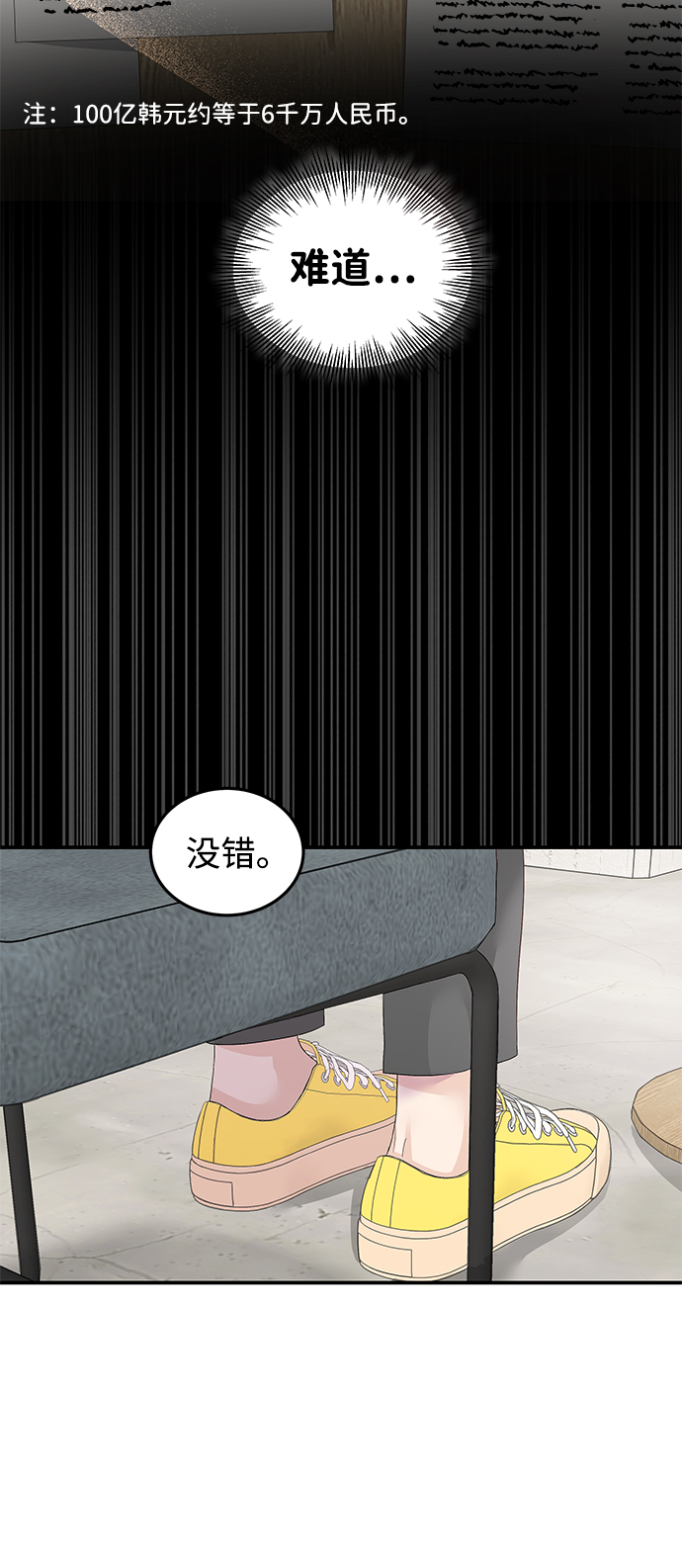 第60话19