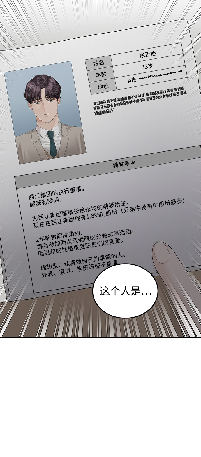第60话48