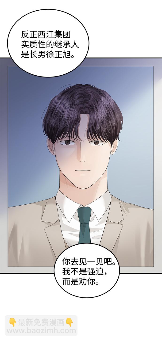 第60话55
