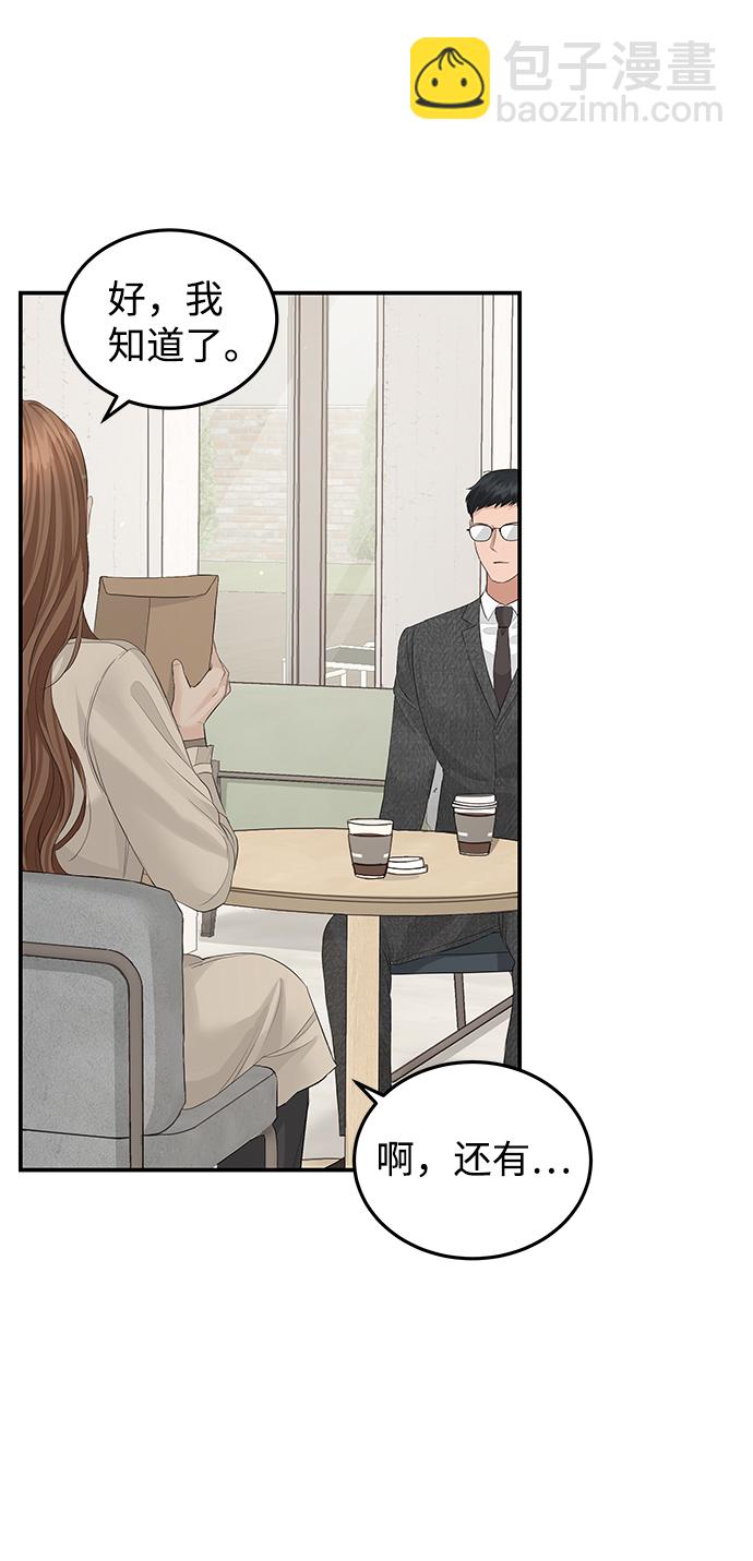 第60话6