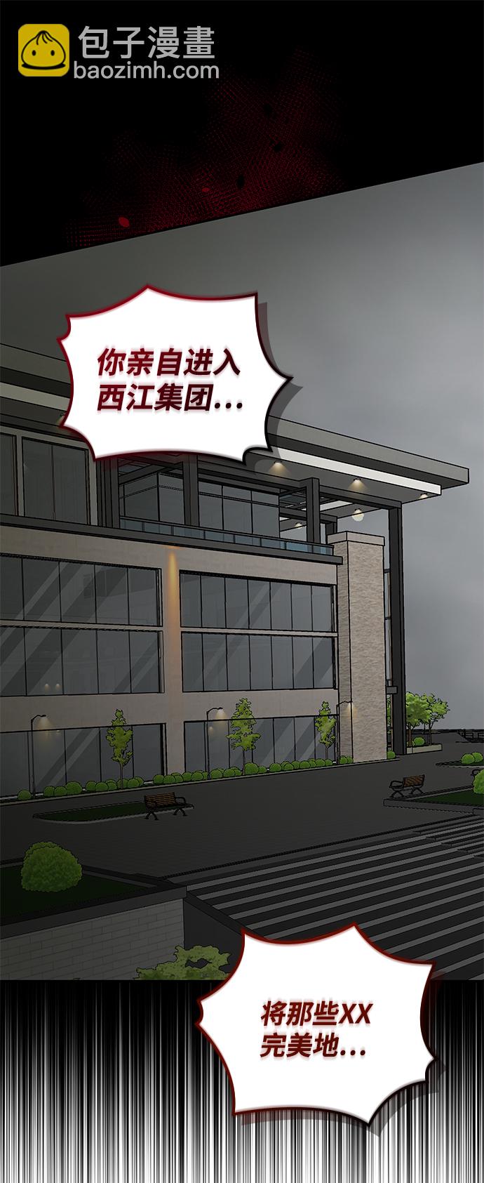 第60话69