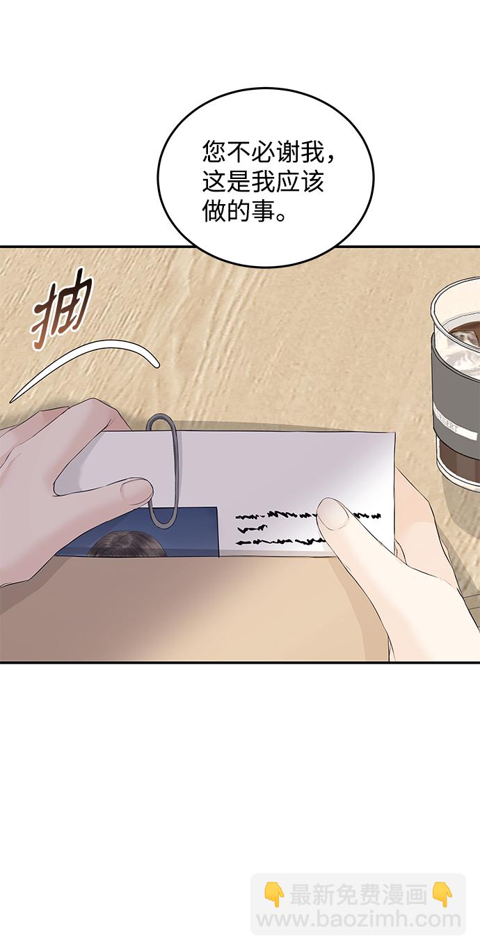 第60话9