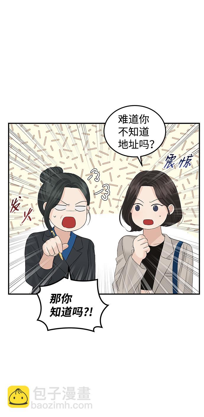 第61话11