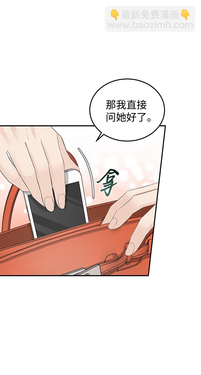第61话13