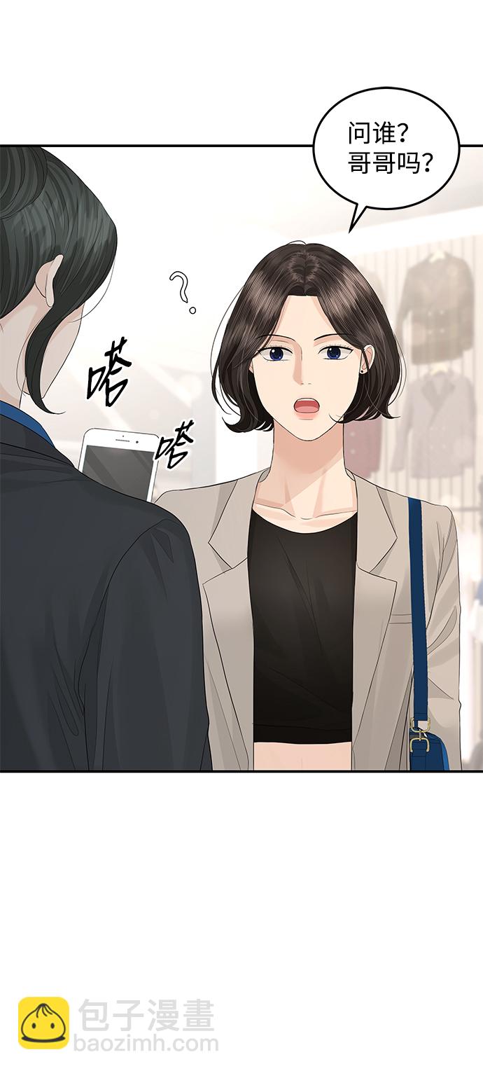 第61话14