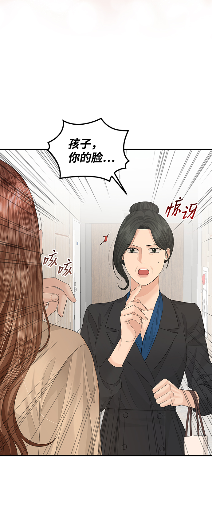第61话22
