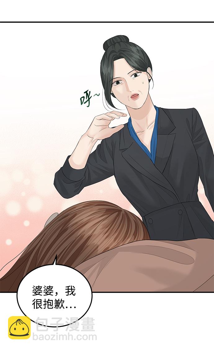 第61话32