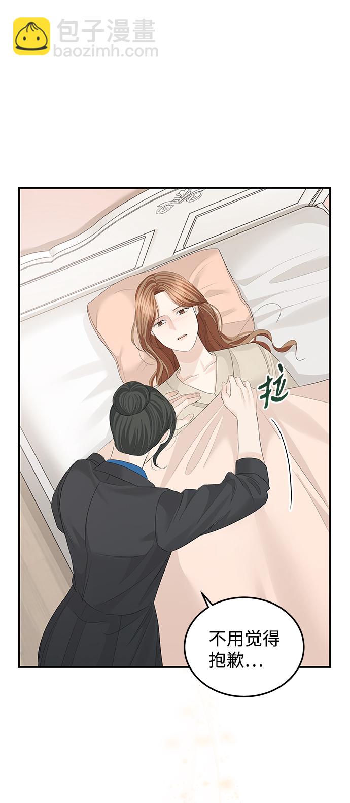第61话33