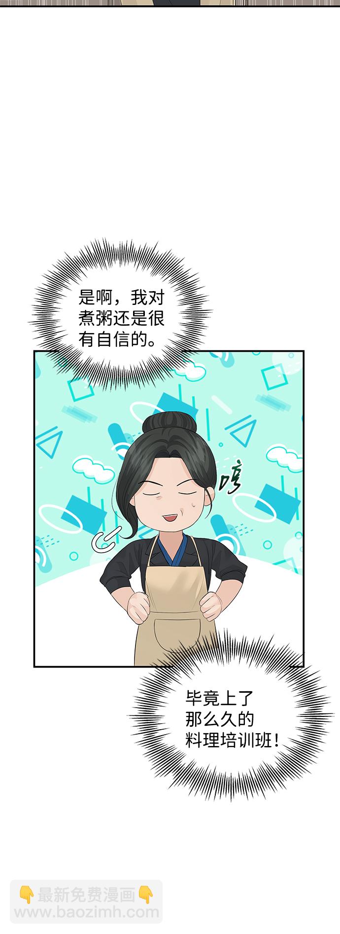 第61话37