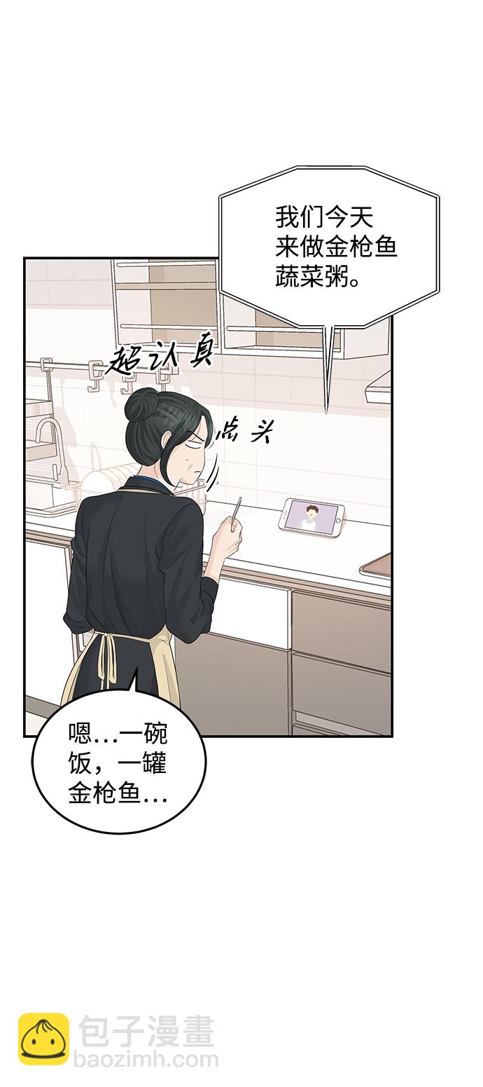 第61话39