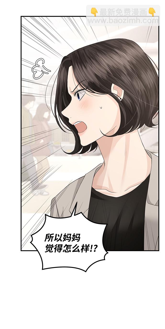 第61话4