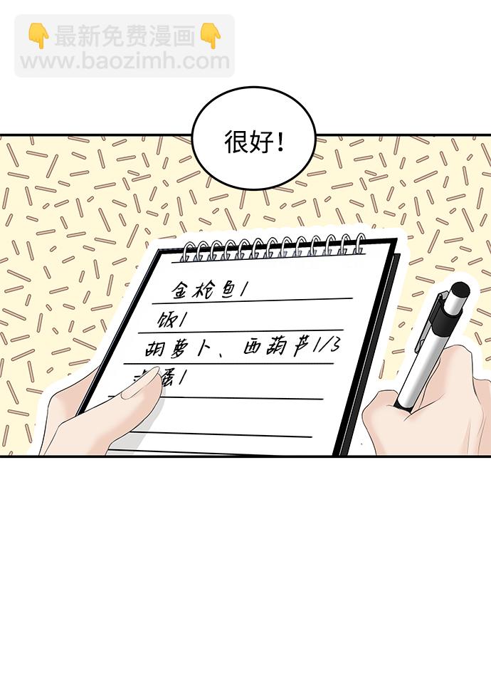 第61话40