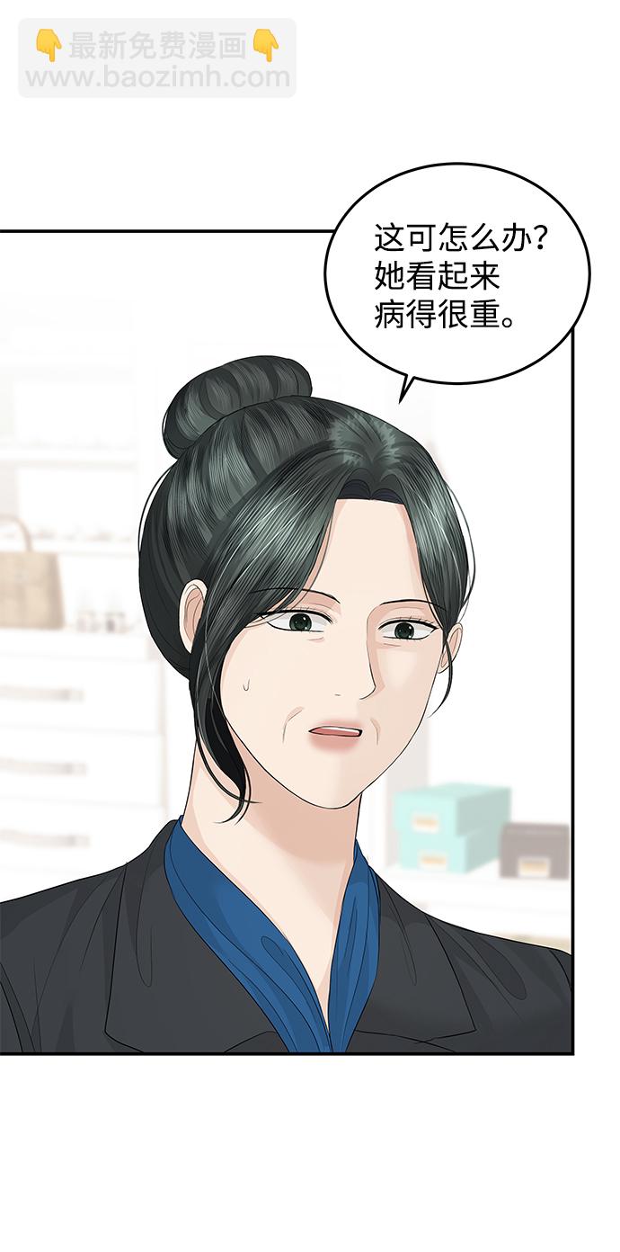 第61话49